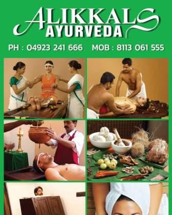 14 Days Ayurvedic Rejuvenation Program in PALAKKAD, KERALA, INDIA